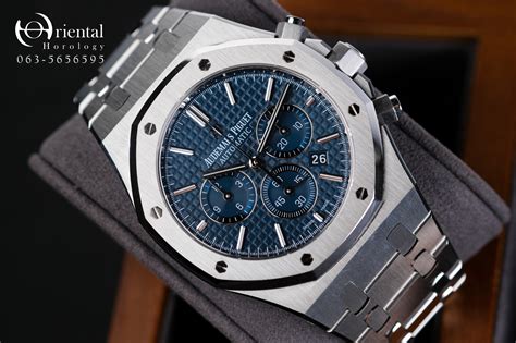 ap sport watch|ap royal oak watches.